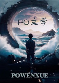 他从另一个我而来