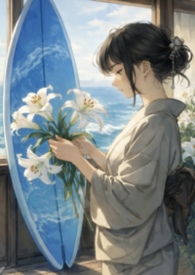 仙台的三年夏天